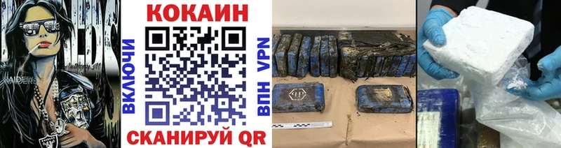 КОКАИН 99%  Печоры 