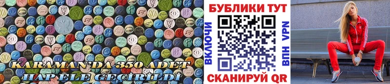 Экстази 250 мг  что такое   кракен ТОР  Печоры 