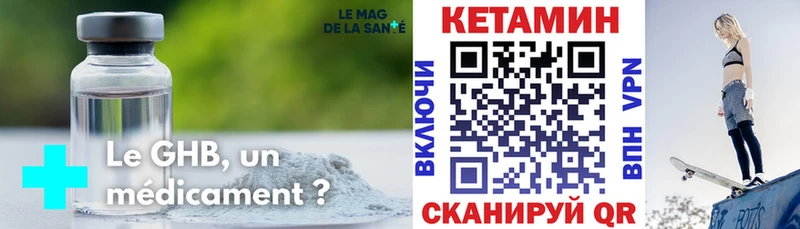Кетамин ketamine Печоры