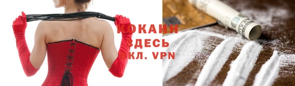трава Алексеевка