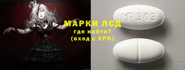 круглые Алзамай