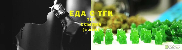 трава Алексеевка