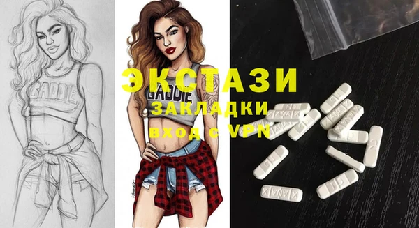 круглые Алзамай