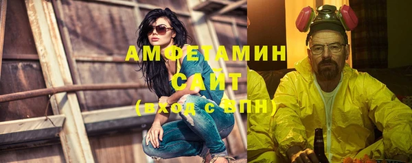 трава Алексеевка