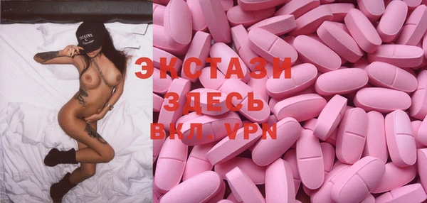 трава Алексеевка