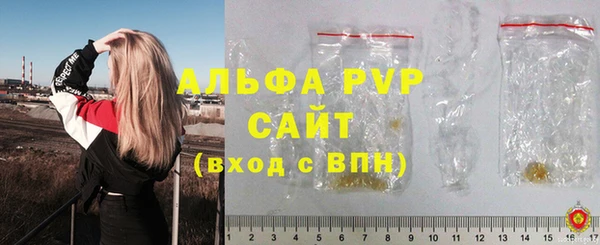 трава Алексеевка