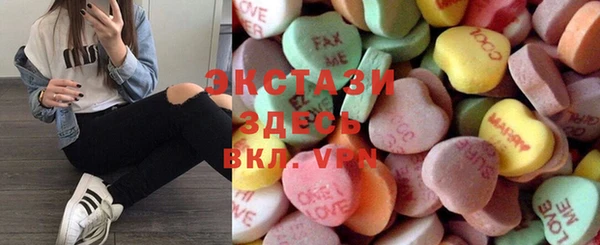 круглые Алзамай