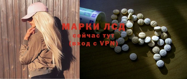 трава Алексеевка