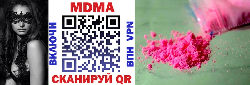 МДМА молли  Печоры 