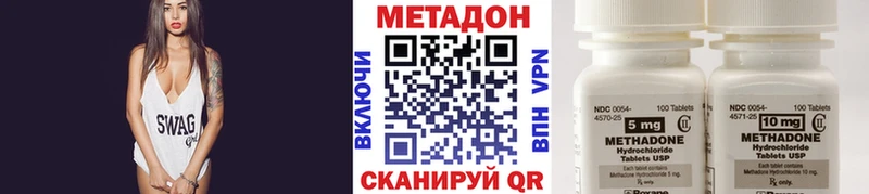 Метадон VHQ Печоры