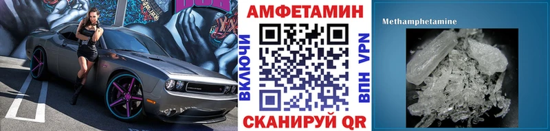 Метамфетамин винт  Печоры 
