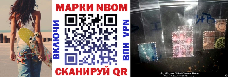Марки N-bome 1,8мг  omg онион  Печоры 