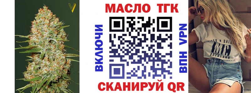 ТГК Wax Печоры
