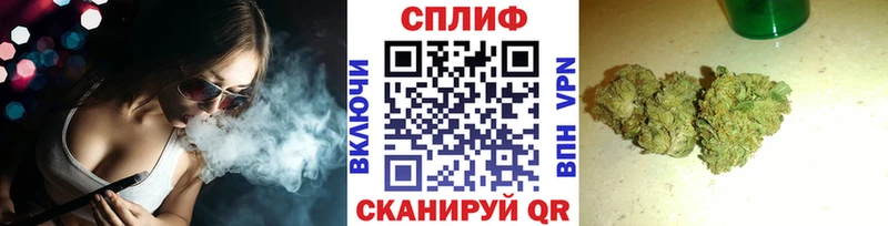 Бошки Шишки тримм купить закладку Печоры
